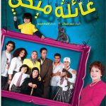 'Aelat Mickey (2010)