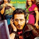 Zarf Tareq (2006)